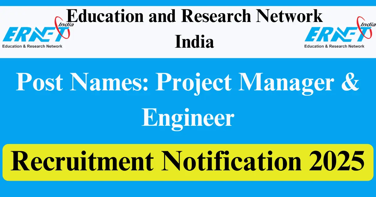 ERNET India Recruitment 2025